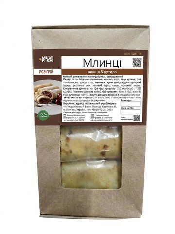 Блинчики Вишня & Nutella (вес) Meat or Fish 1123135 фото