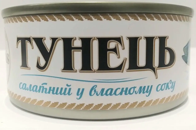 Тунець салатний у власному соці Valmis Валміс 150г 794 фото