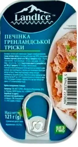 Печінка гренландської тріски Landice натуральна 121г 210000061 фото