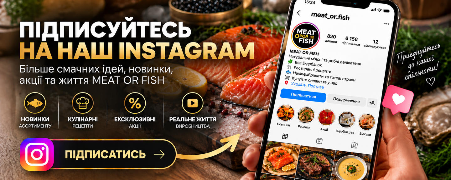 переход на инсту