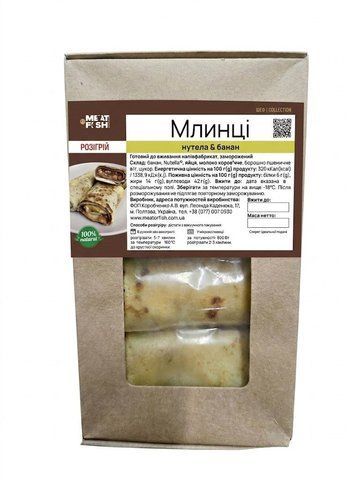Блинчики Банан & Nutella (вес) Meat or Fish 1123136 фото