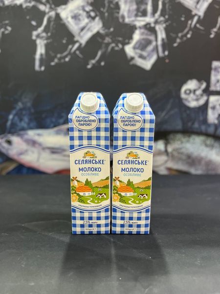 Молоко "Селянское" 2,5%, 950г 441 фото