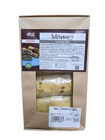 Млинці з  жульєном (вага) Meat or Fish 123131 фото